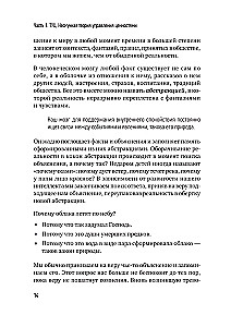 Viņi paši nāks, paši nopirks. Kā pārdot vērtību dārgi